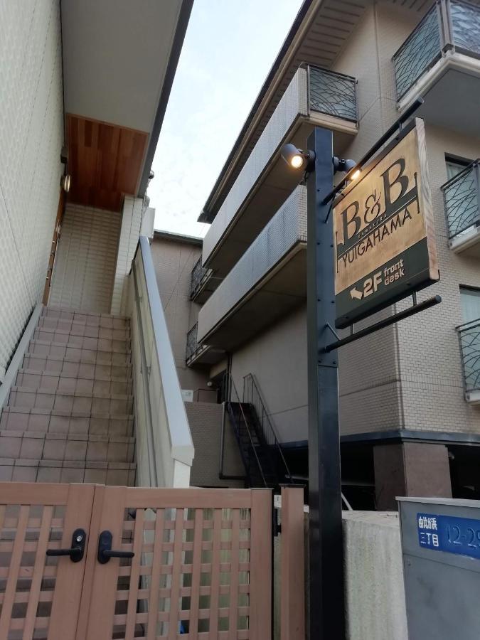 B&B Yuigahama Kamakura Exterior foto